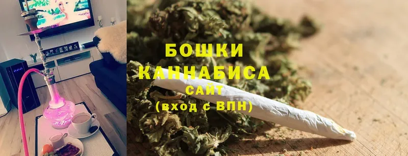 Шишки марихуана Ganja  нарко площадка как зайти  Ужур 